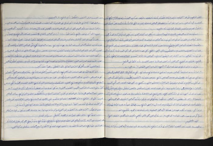 A Prison Log Belonging to Anwar Jaradat