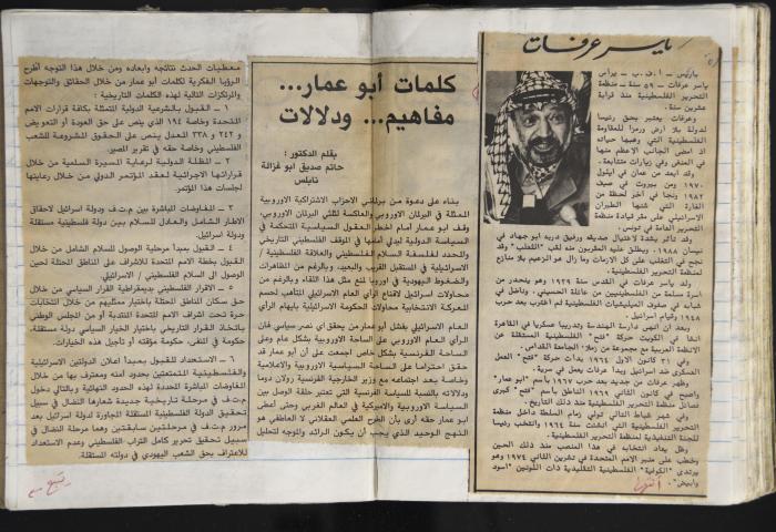 A Prison Log Belonging to Anwar Jaradat