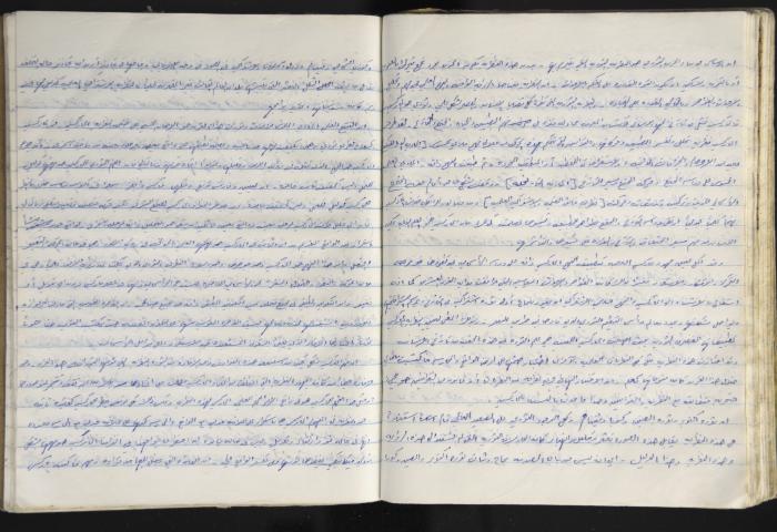 A Prison Log Belonging to Anwar Jaradat