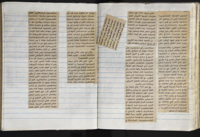 A Prison Log Belonging to Anwar Jaradat