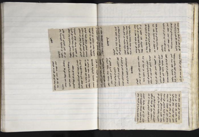 A Prison Log Belonging to Anwar Jaradat