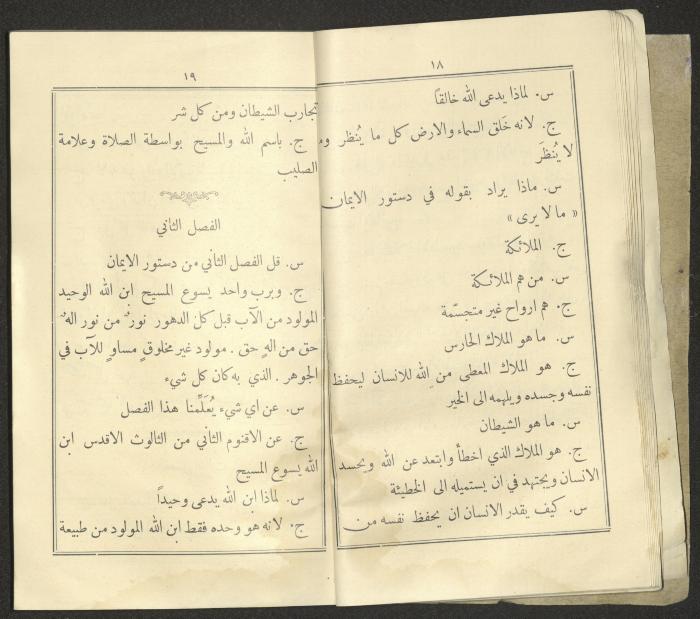 The Book 