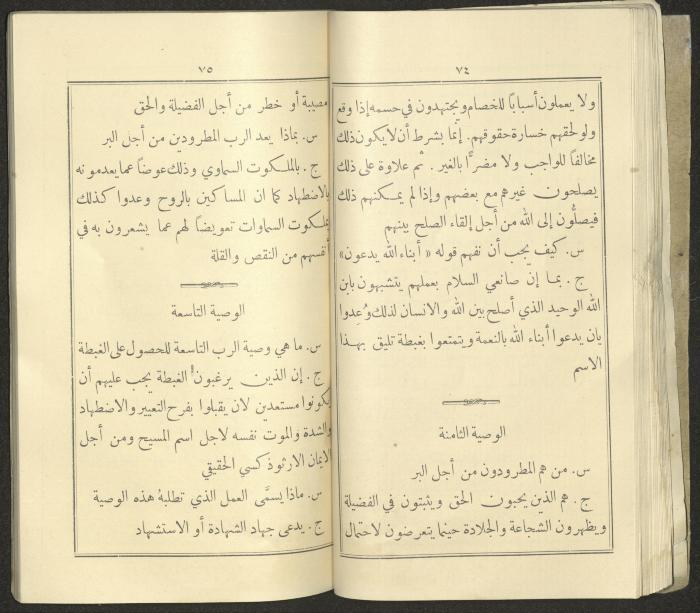 The Book 