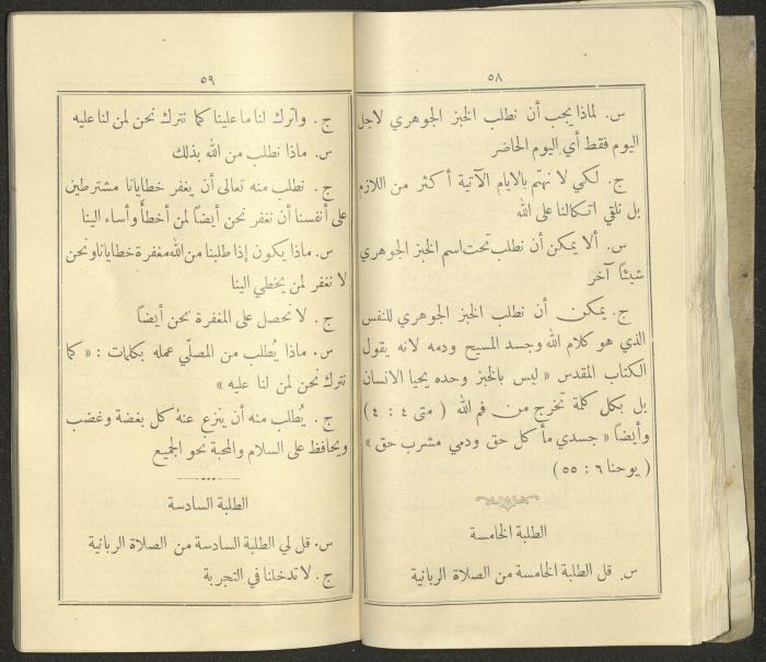 The Book 