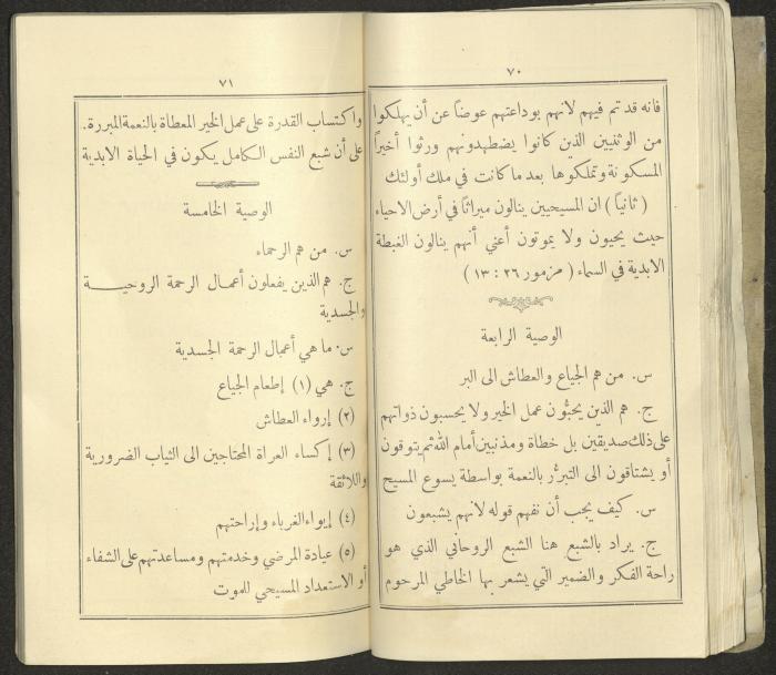 The Book 