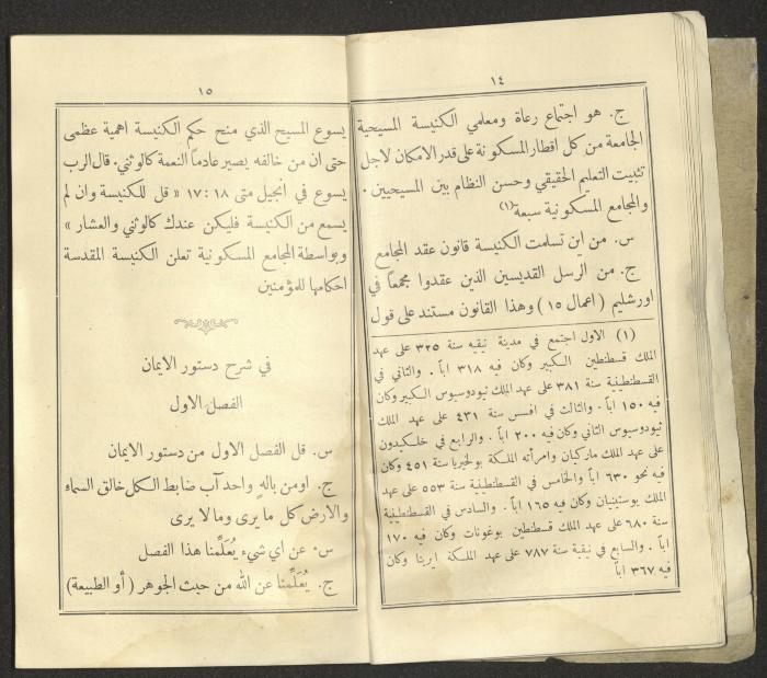 The Book 