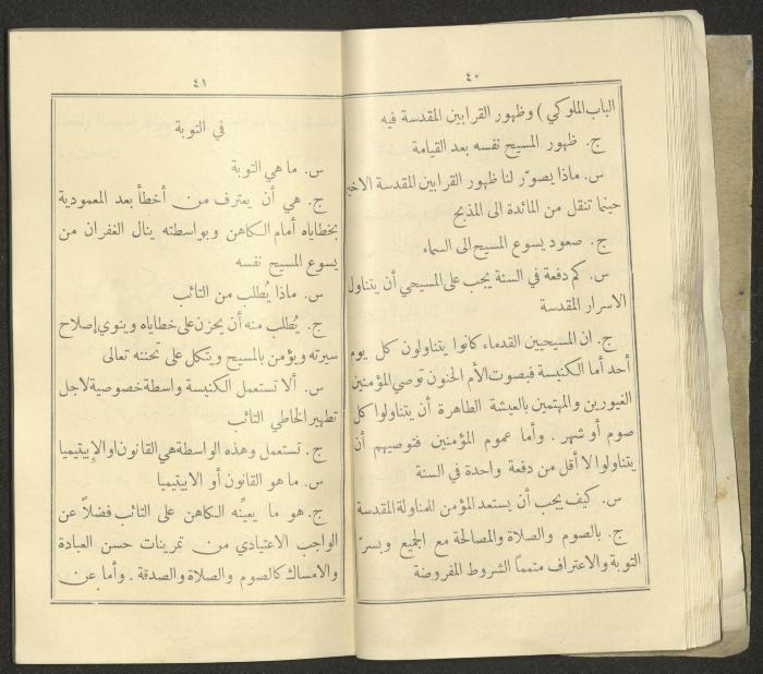 The Book 