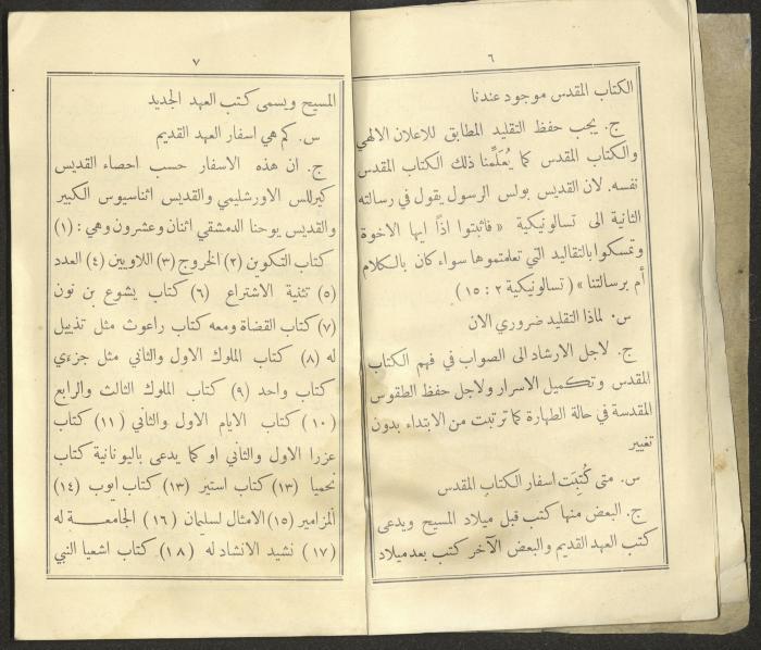 The Book 