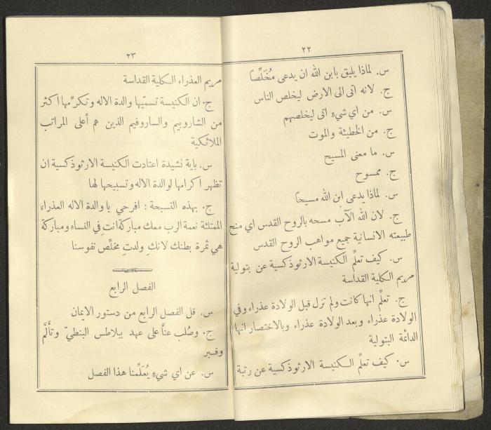 The Book 