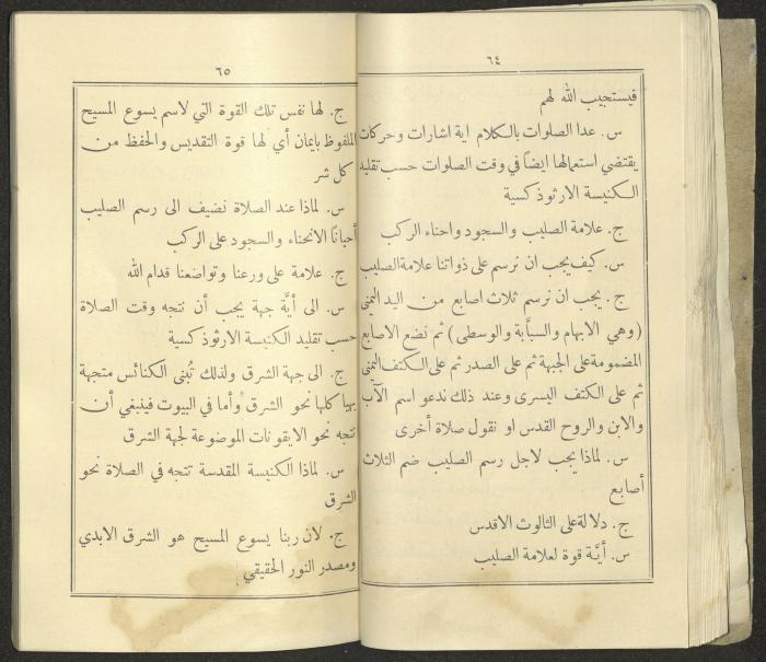 The Book 