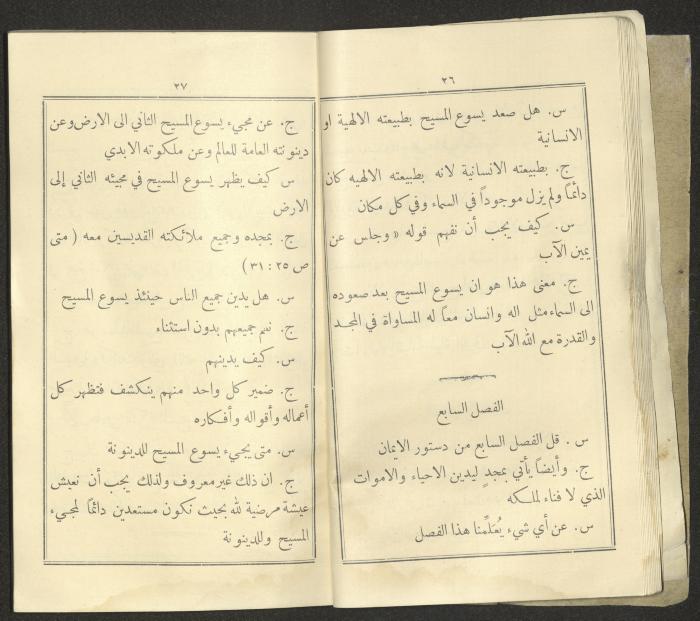 The Book 