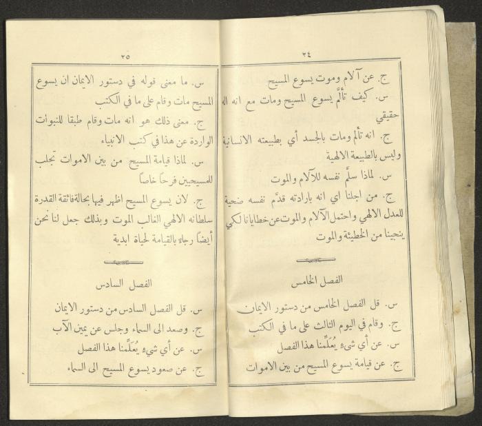 The Book 