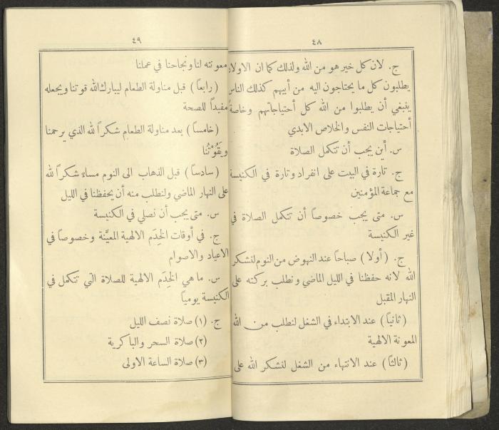 The Book 