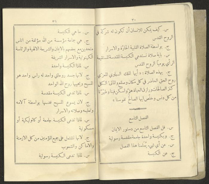 The Book 