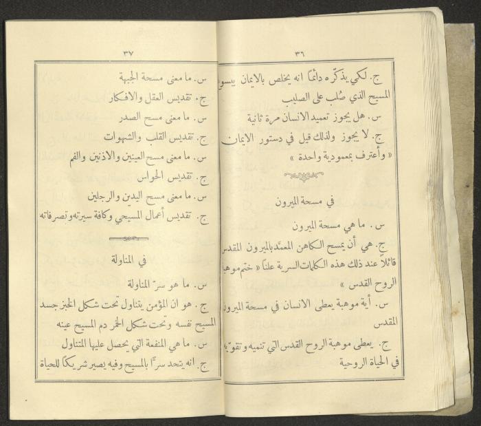 The Book 
