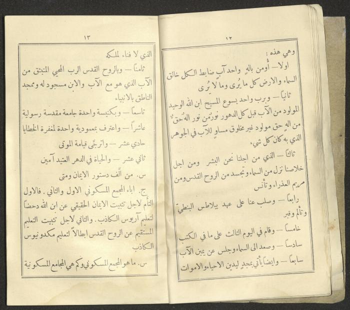 The Book 