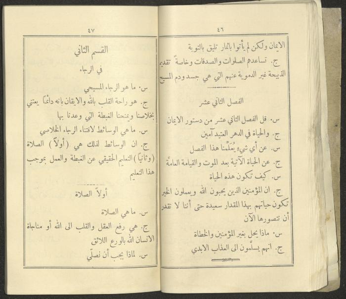 The Book 