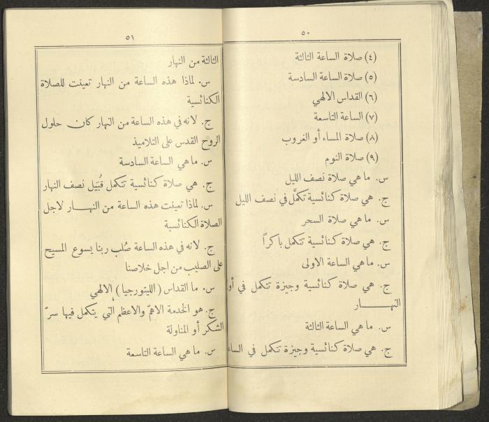 The Book 
