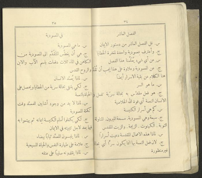 The Book 