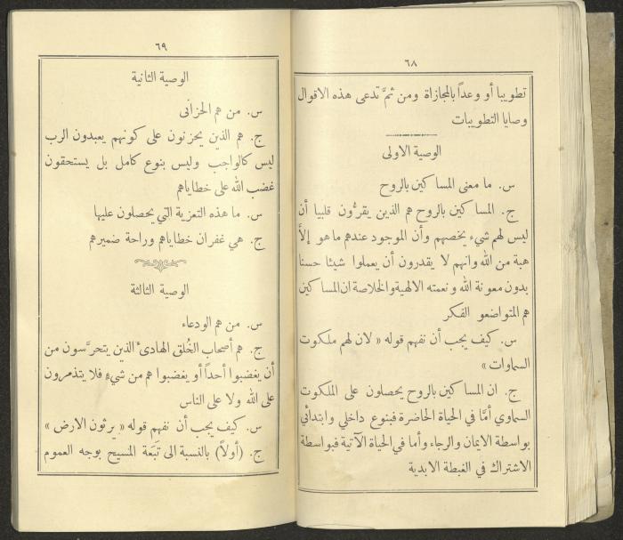 The Book 