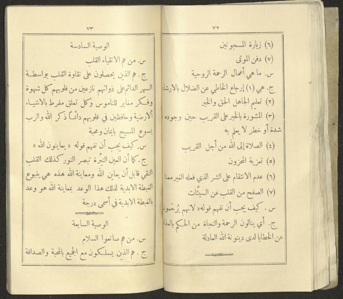 The Book 