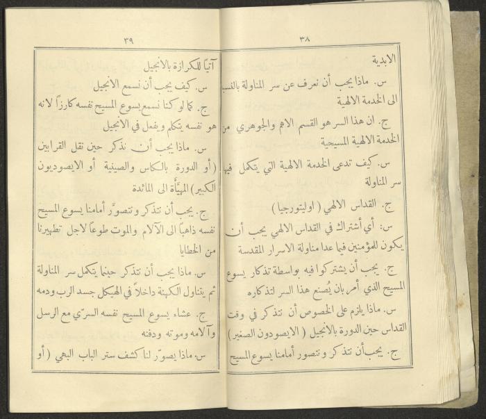 The Book 