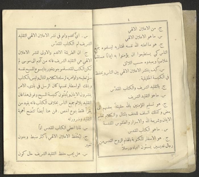 The Book 