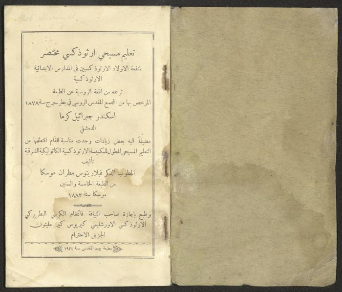 The Book 