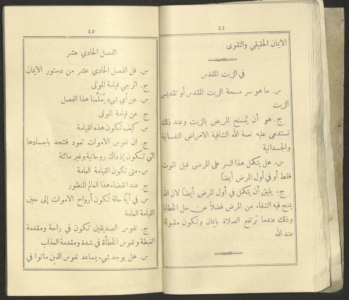The Book 