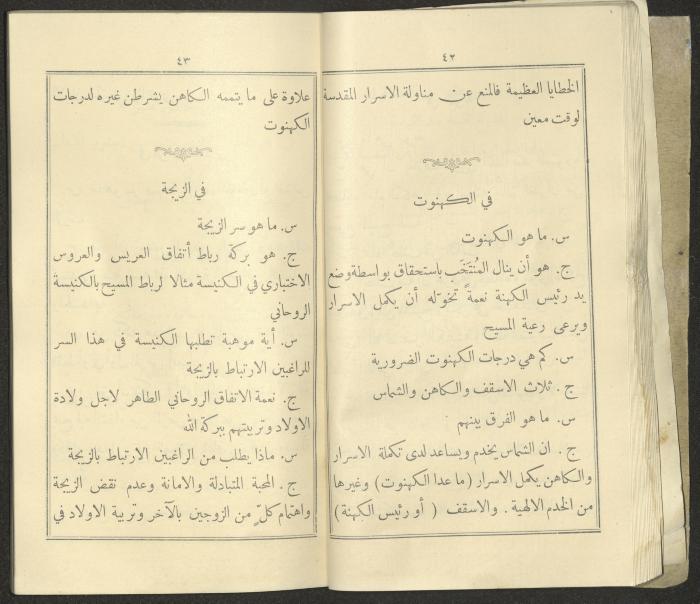 The Book 