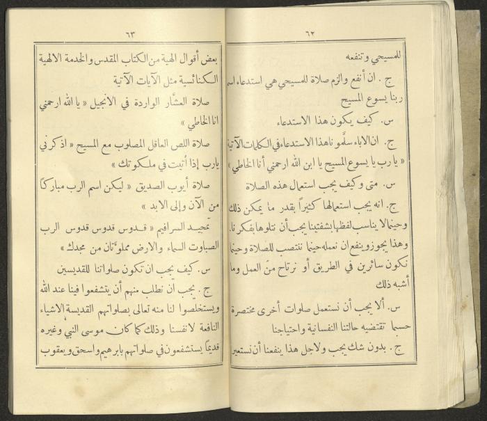 The Book 