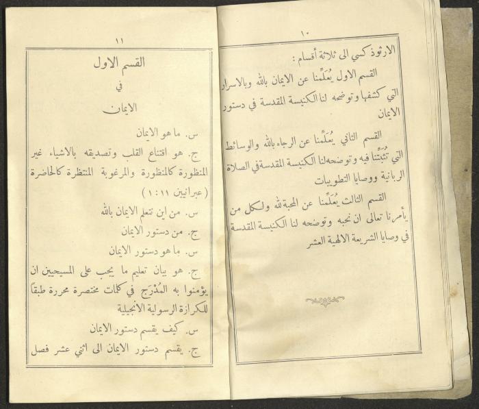 The Book 