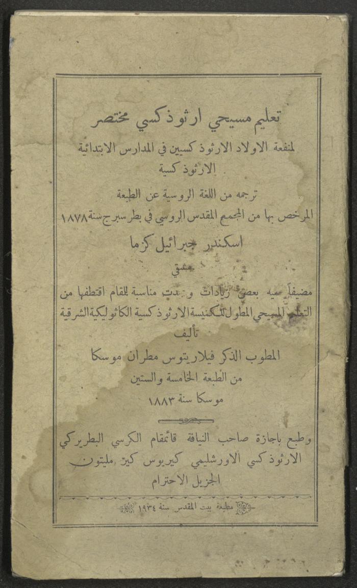 The Book 