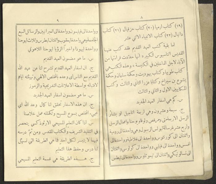 The Book 