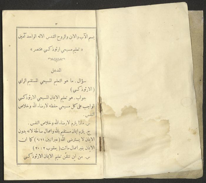 The Book 