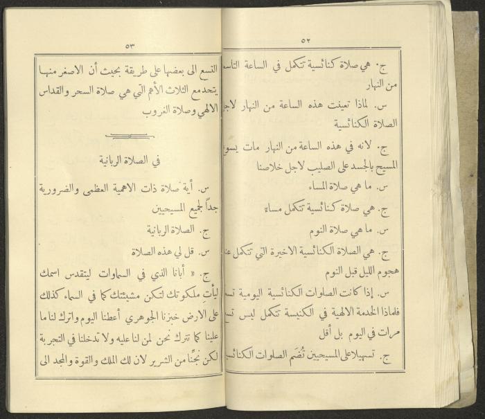 The Book 