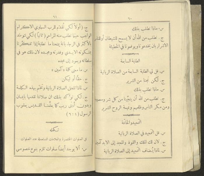 The Book 