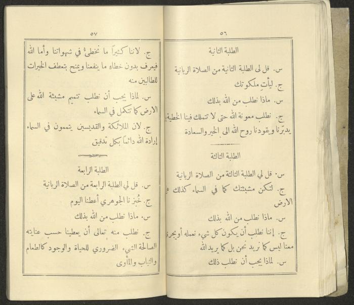 The Book 