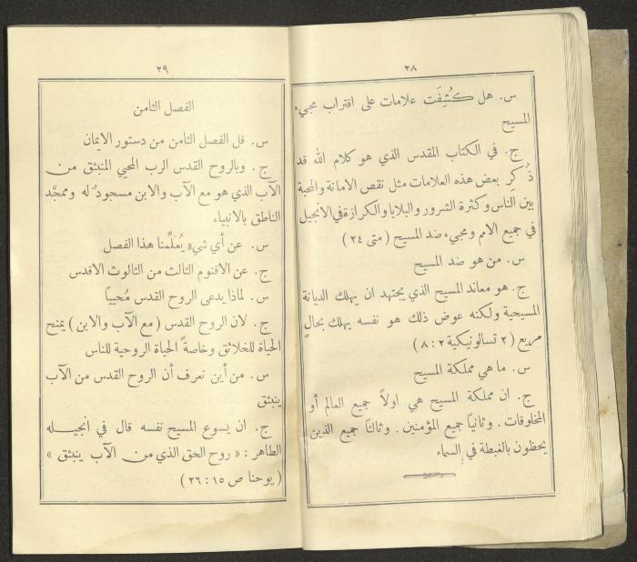 The Book 