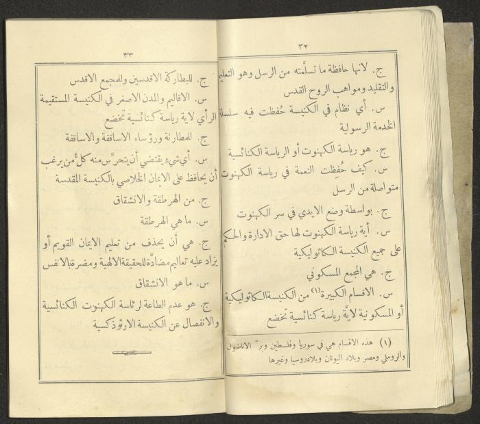 The Book 