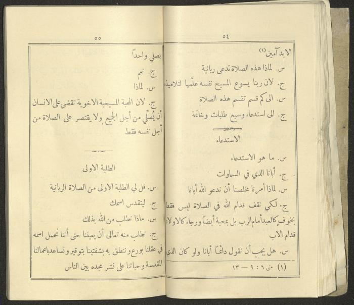 The Book 