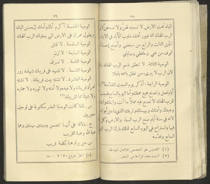 The Book 