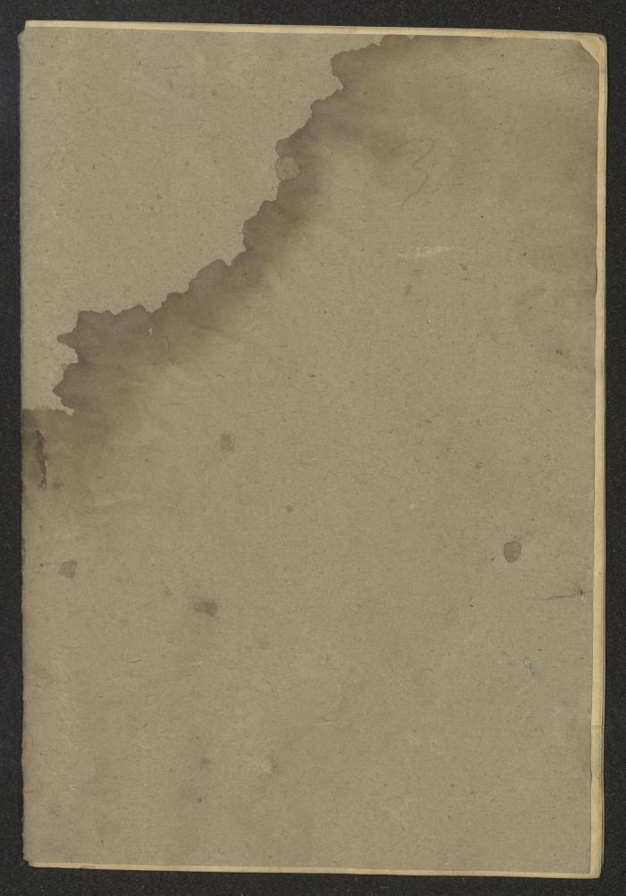 The 8th Issue of al-Sehha Magazine, Beirut, the Early 20th Century