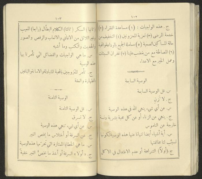 The Book 