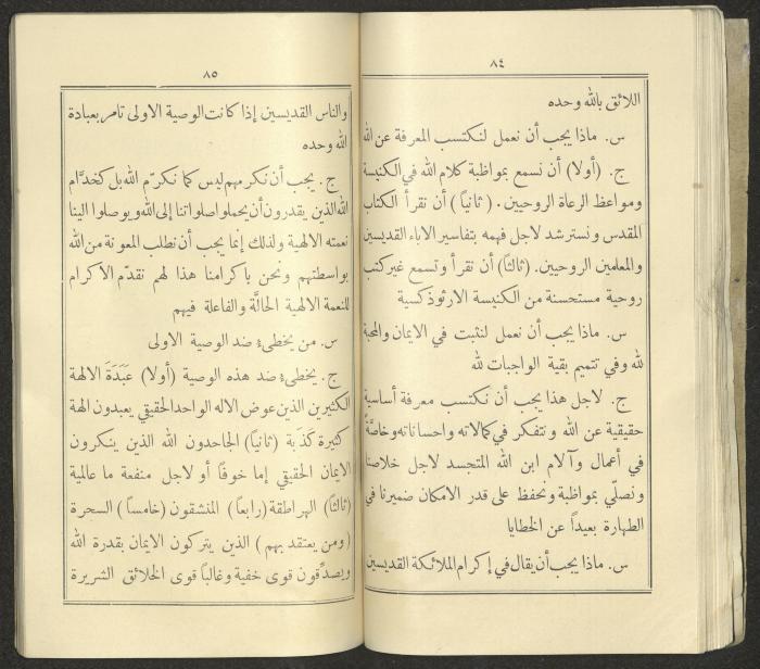 The Book 