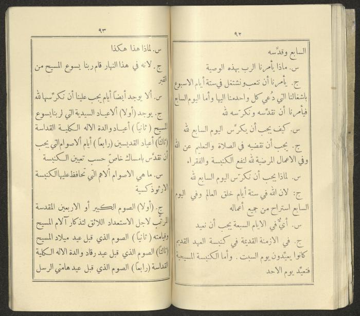 The Book 