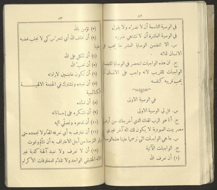 The Book 
