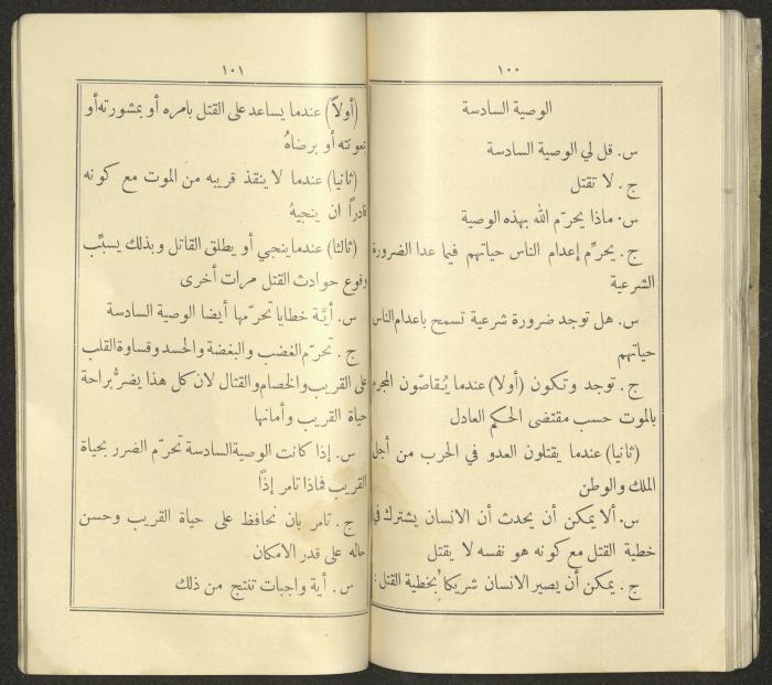 The Book 