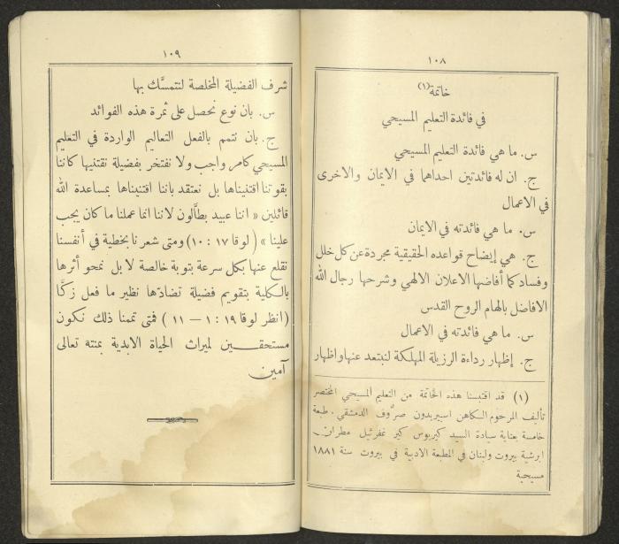 The Book 