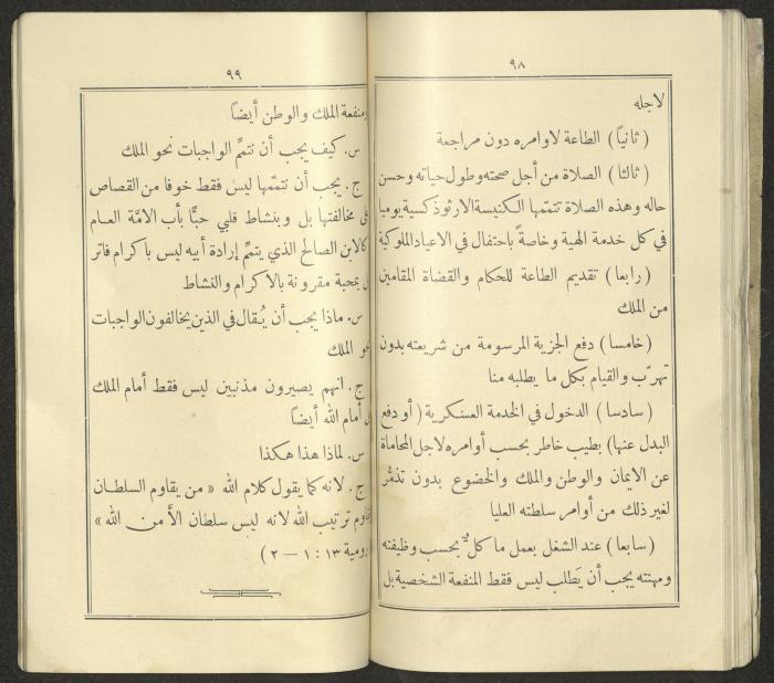 The Book 